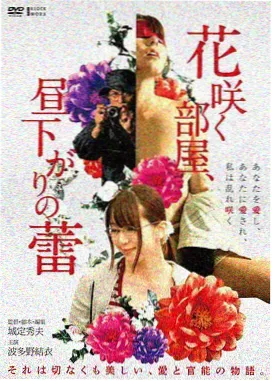 银轨之外电影海报图